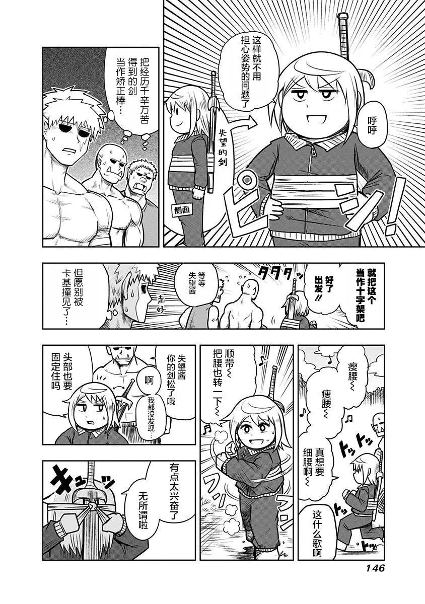 第62话