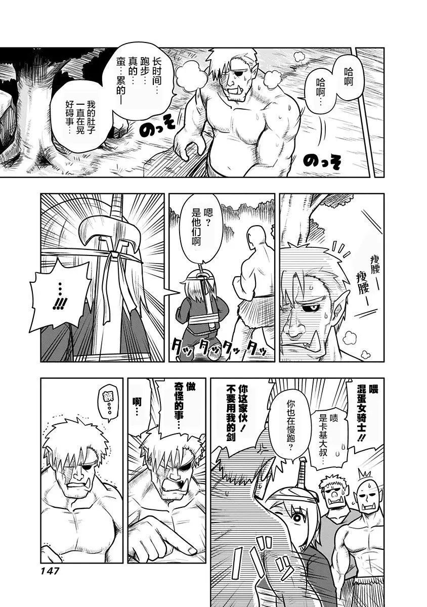 第62话