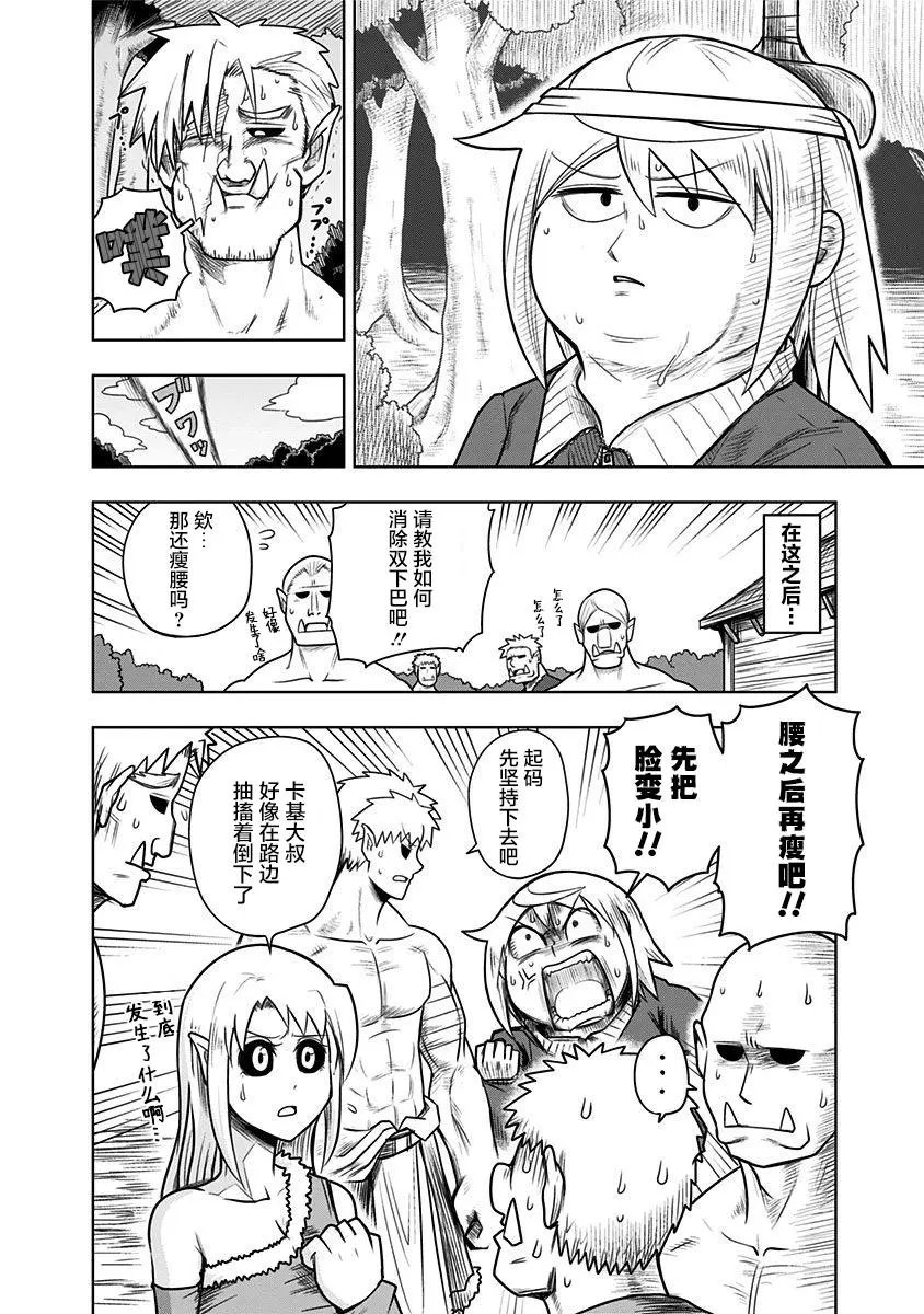 第62话