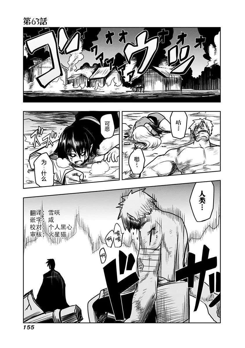 第63话