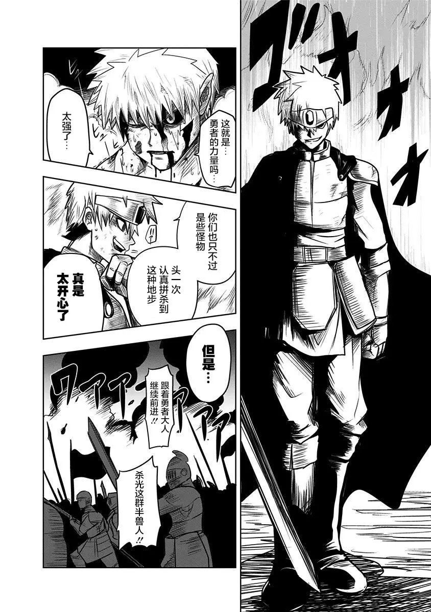 第63话
