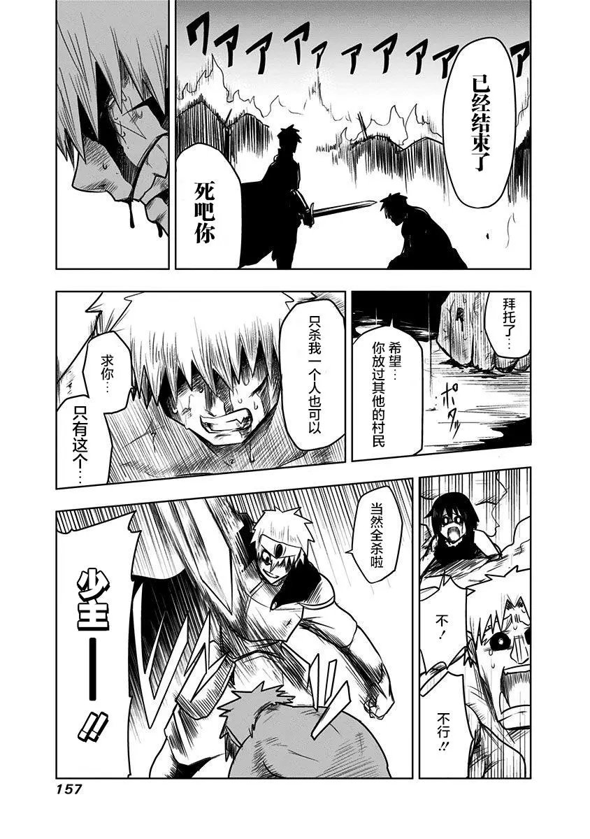 第63话