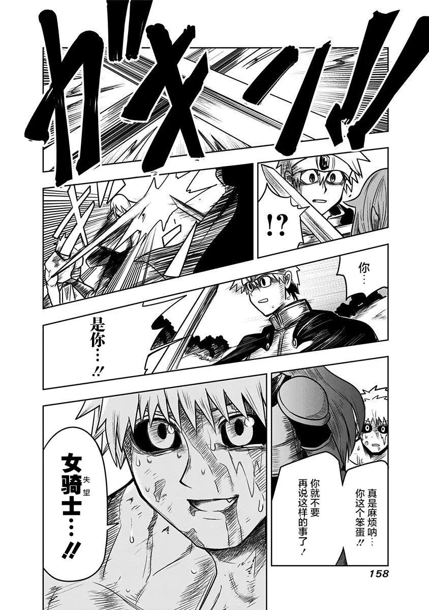 第63话