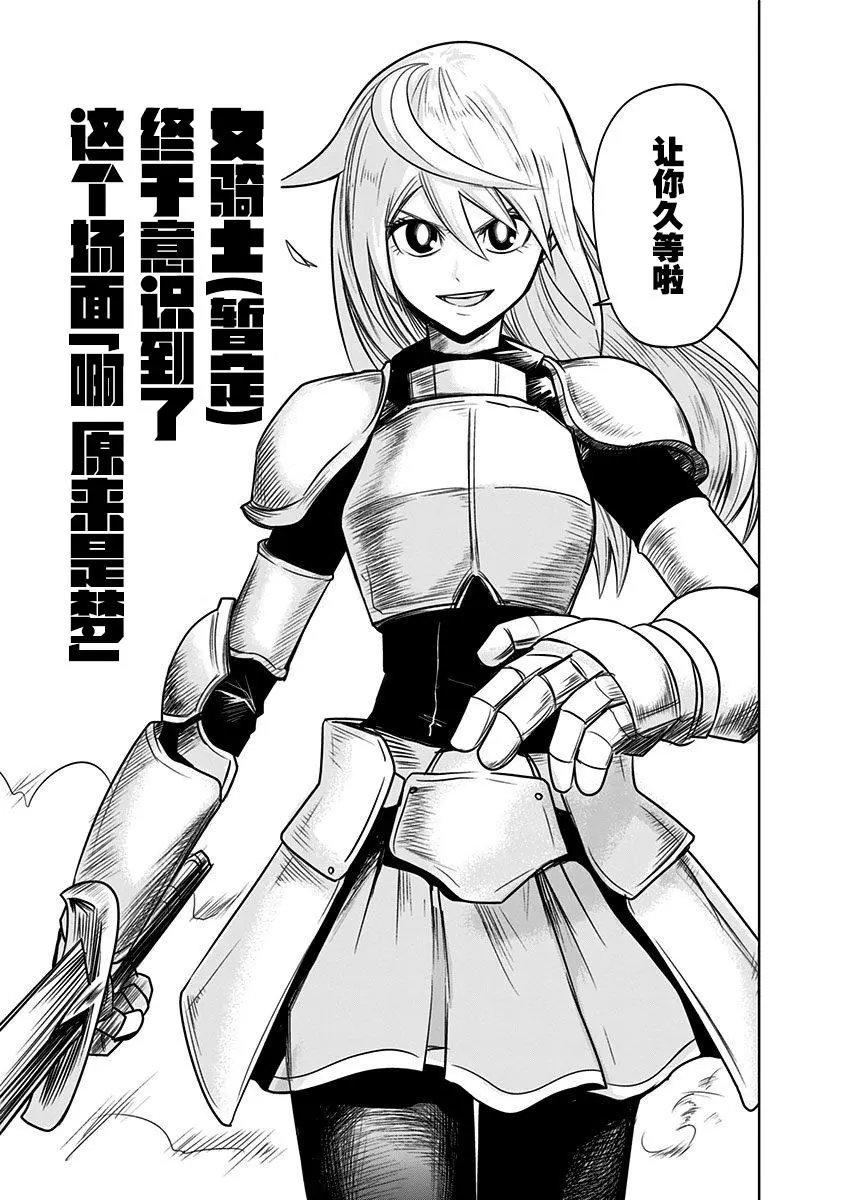 第63话