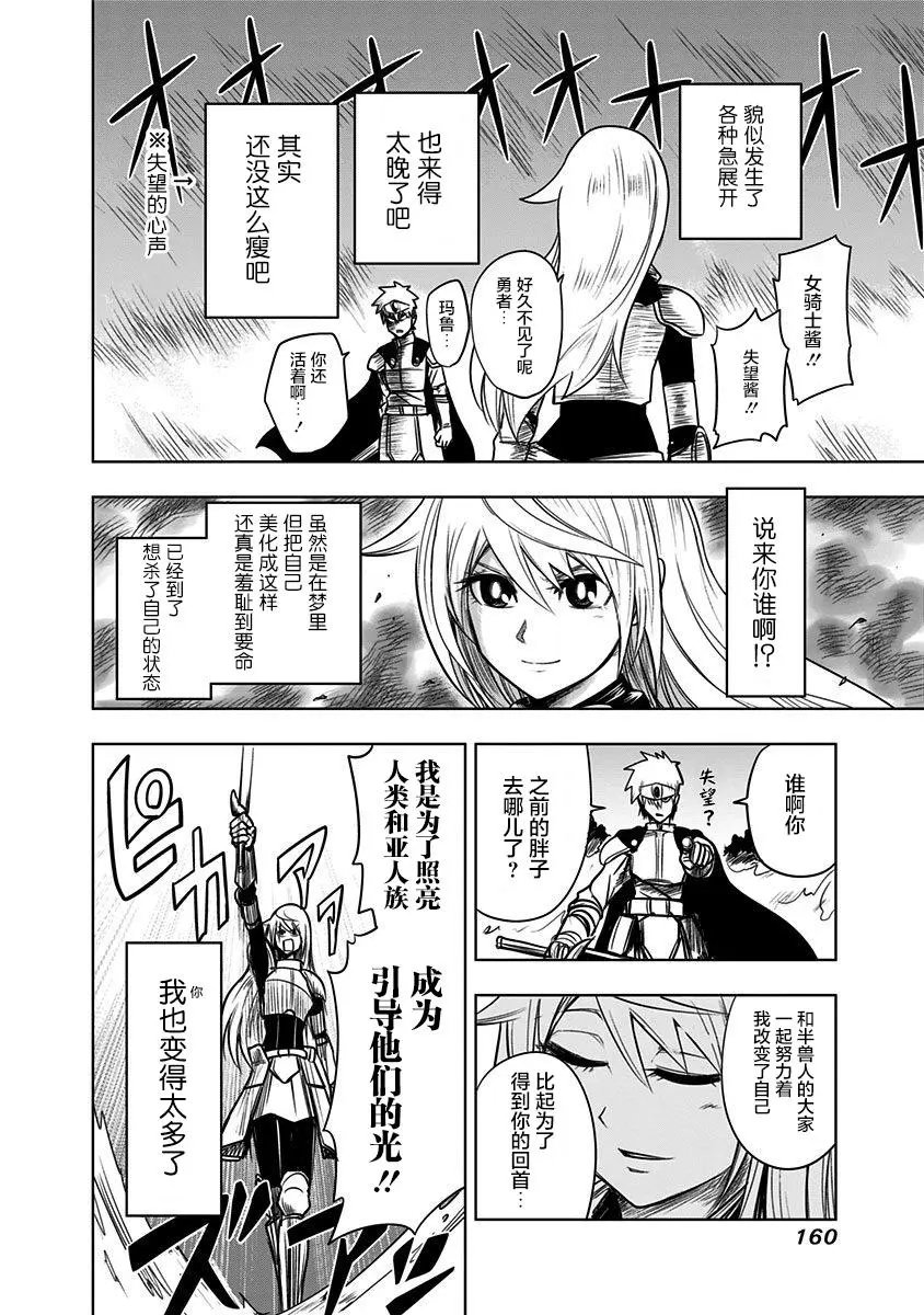 第63话