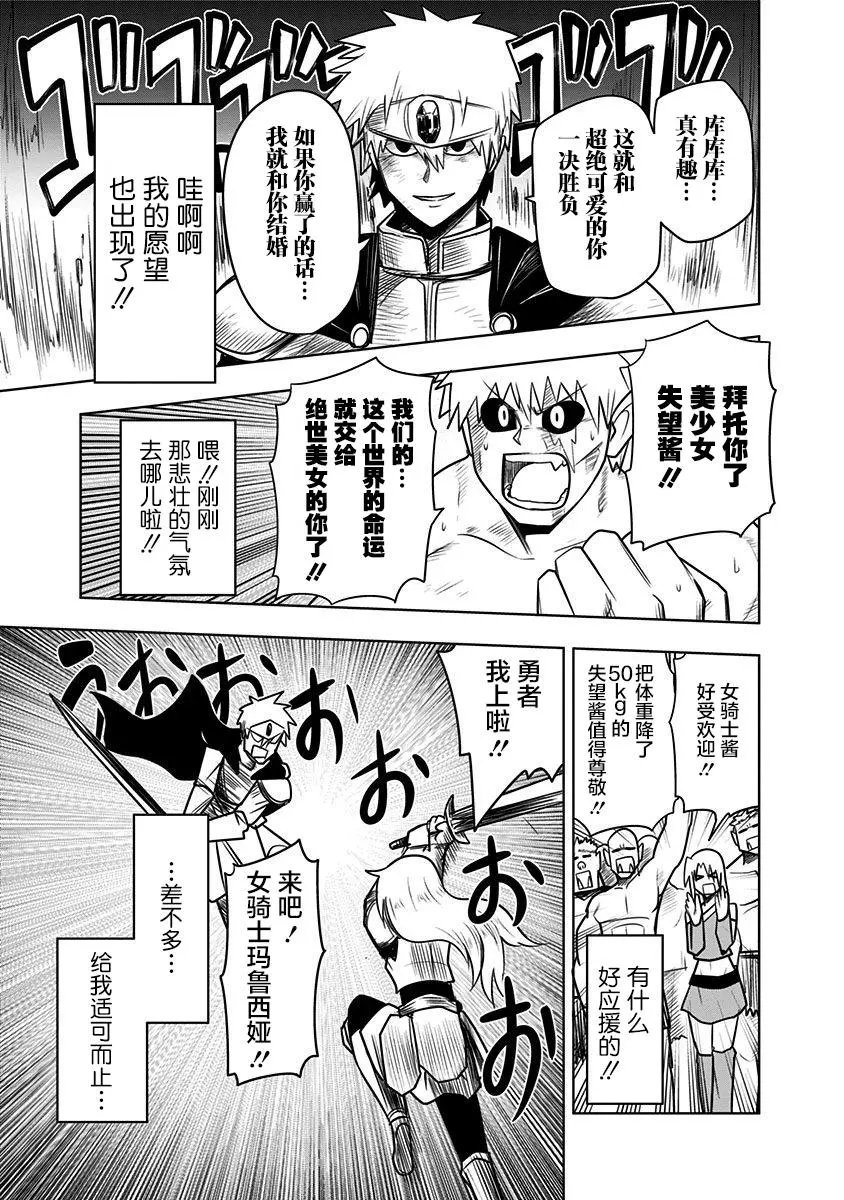 第63话