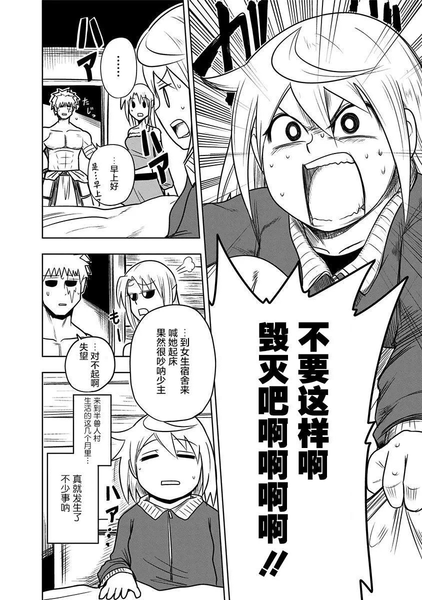 第63话