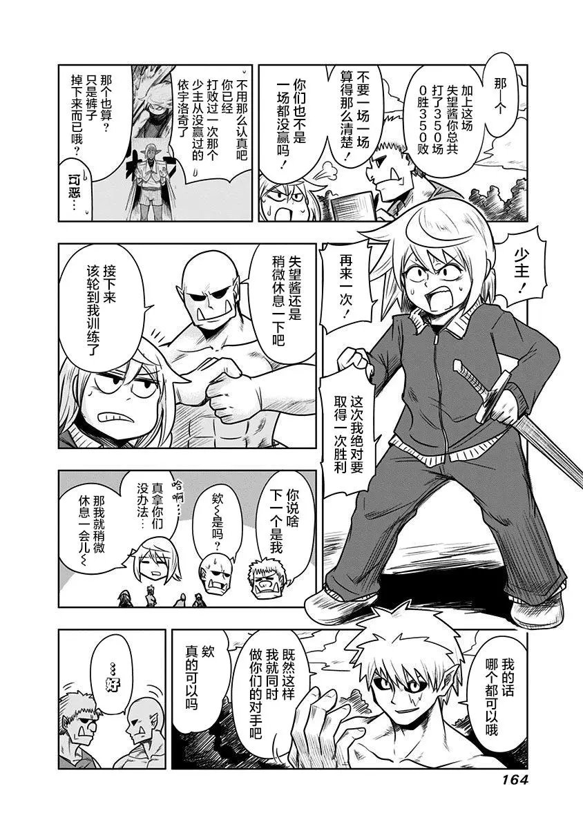 第64话