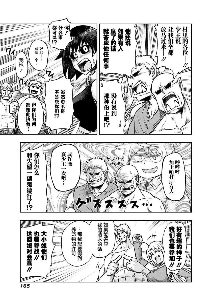 第64话