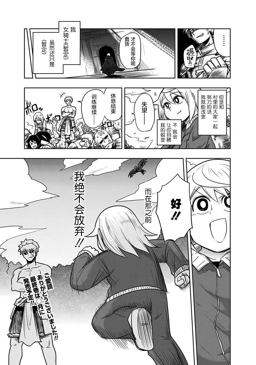 第64话