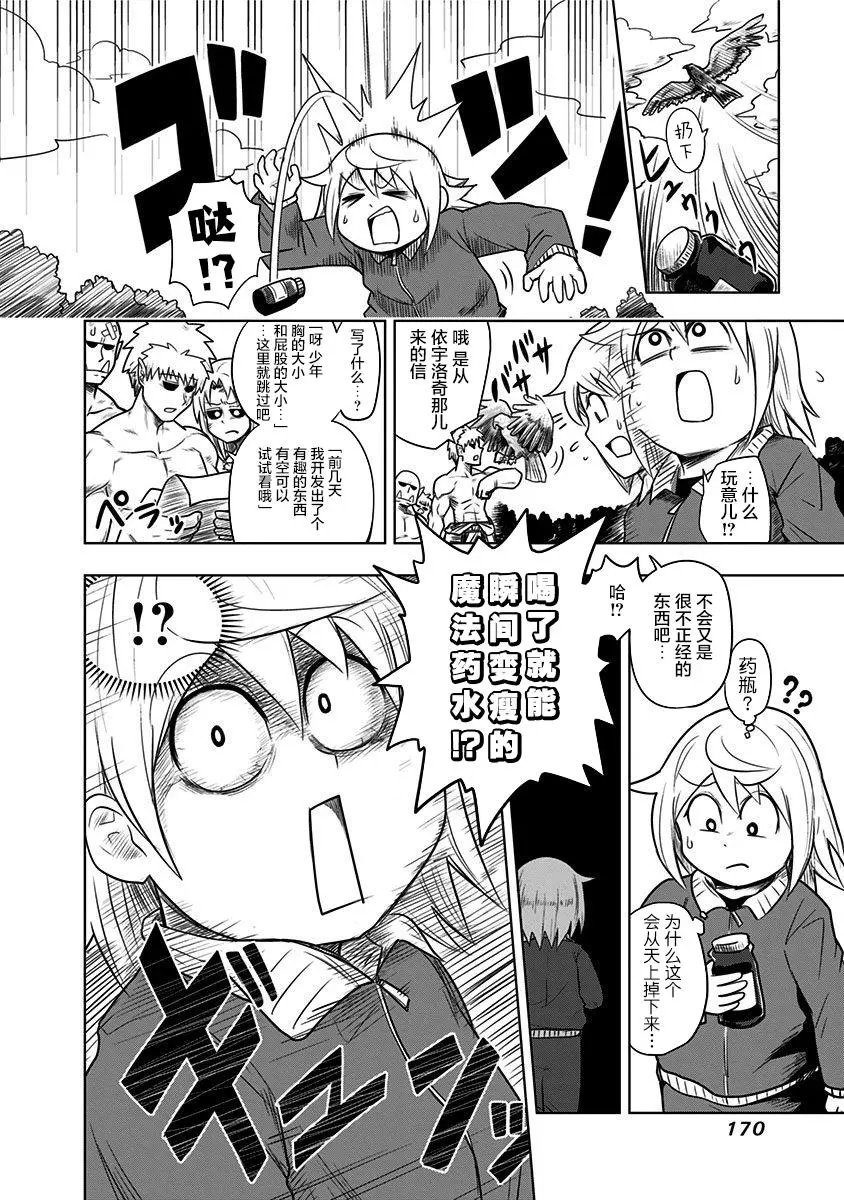 第65话