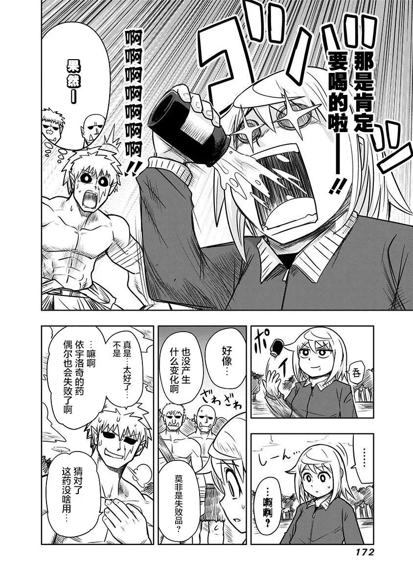 第65话