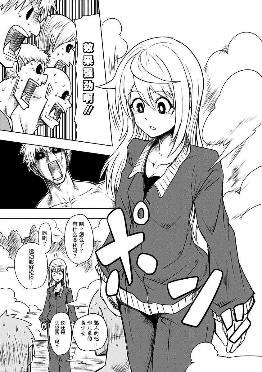 第65话