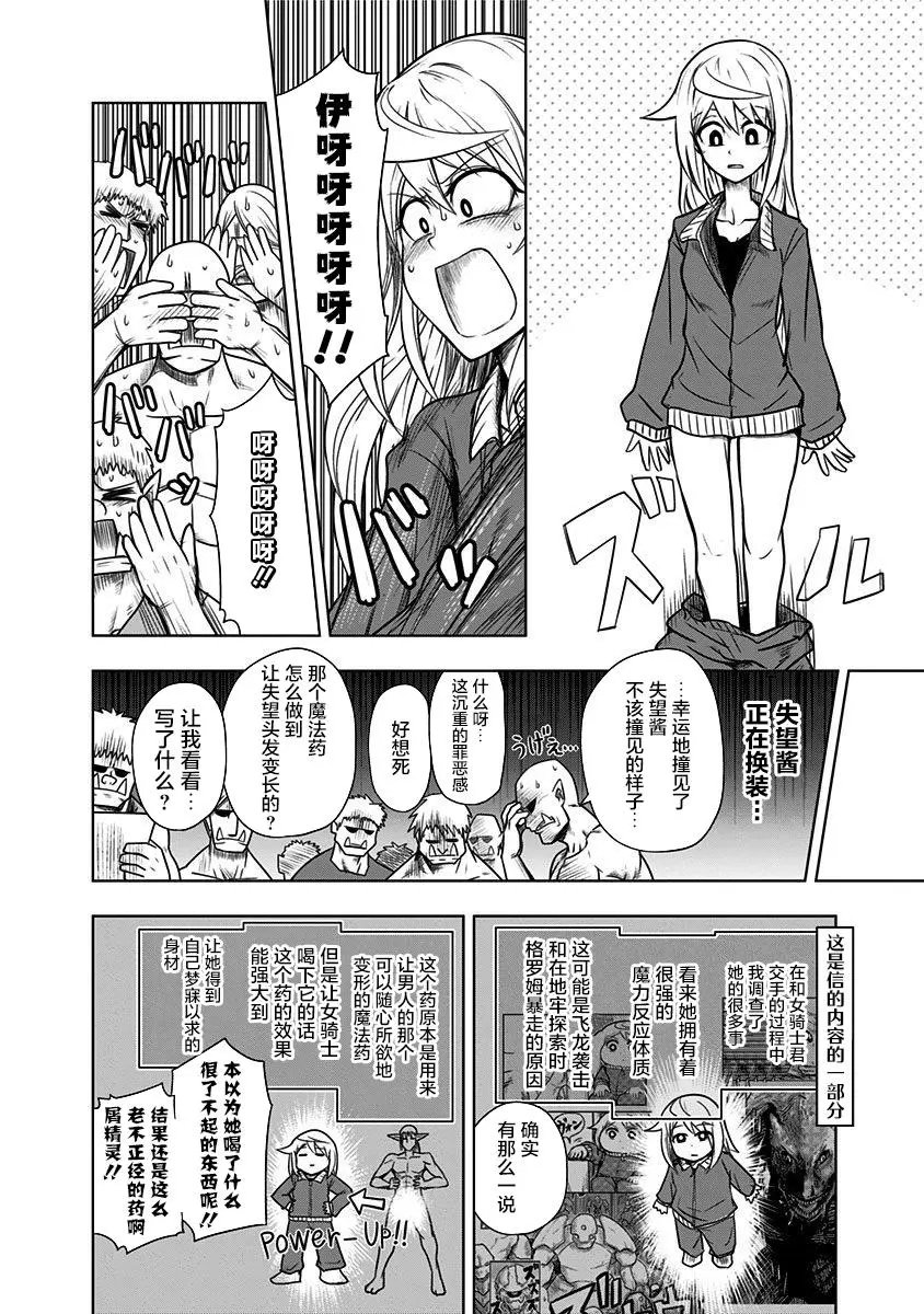 第65话