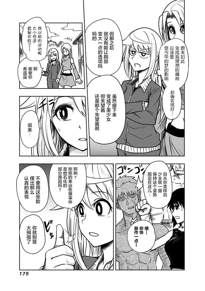 第65话