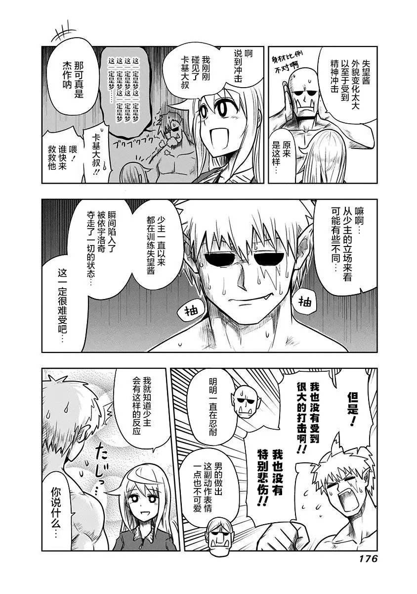 第65话
