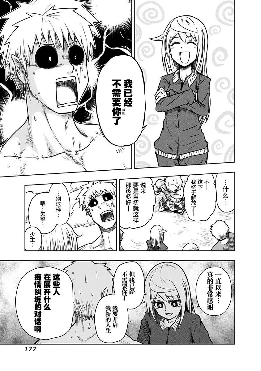 第65话