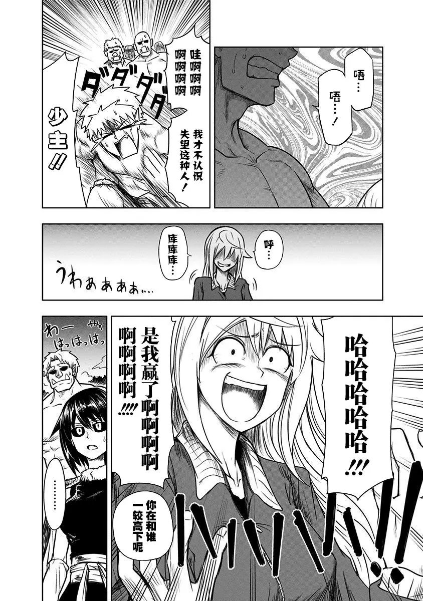 第65话