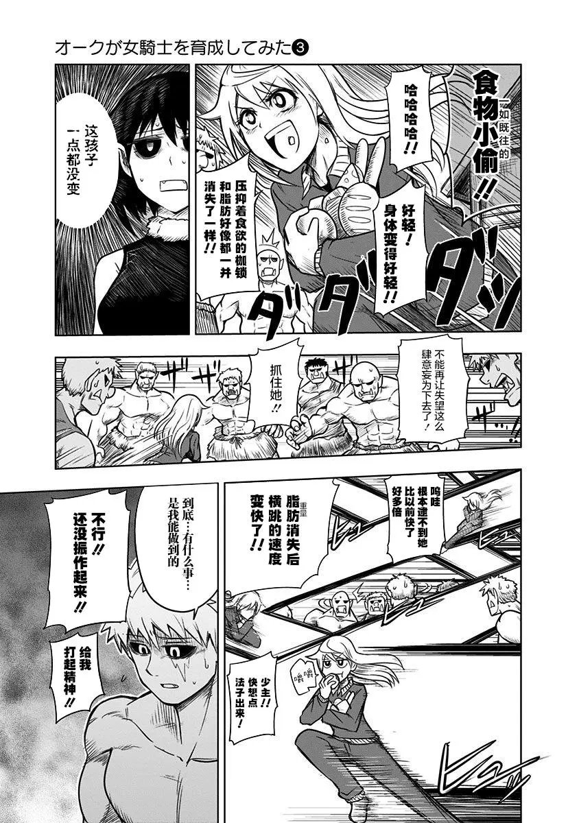 第66话