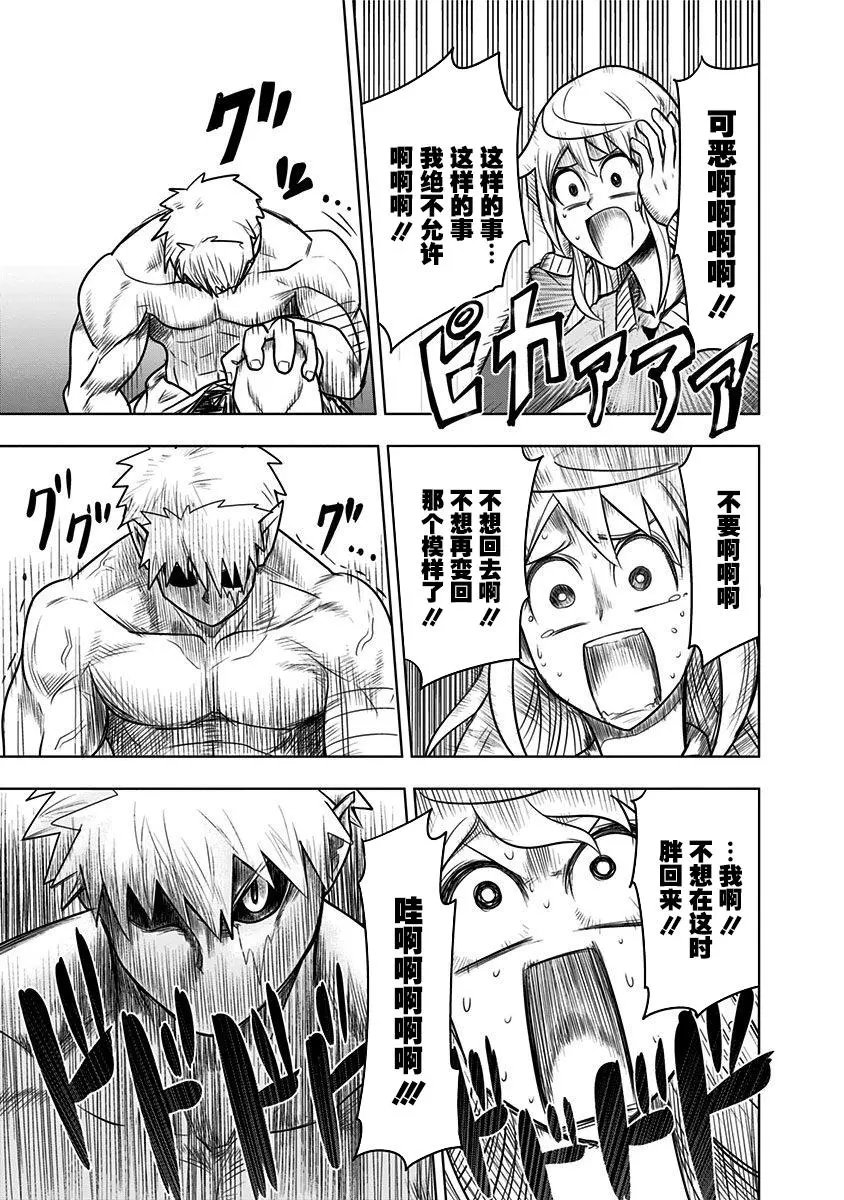 第66话