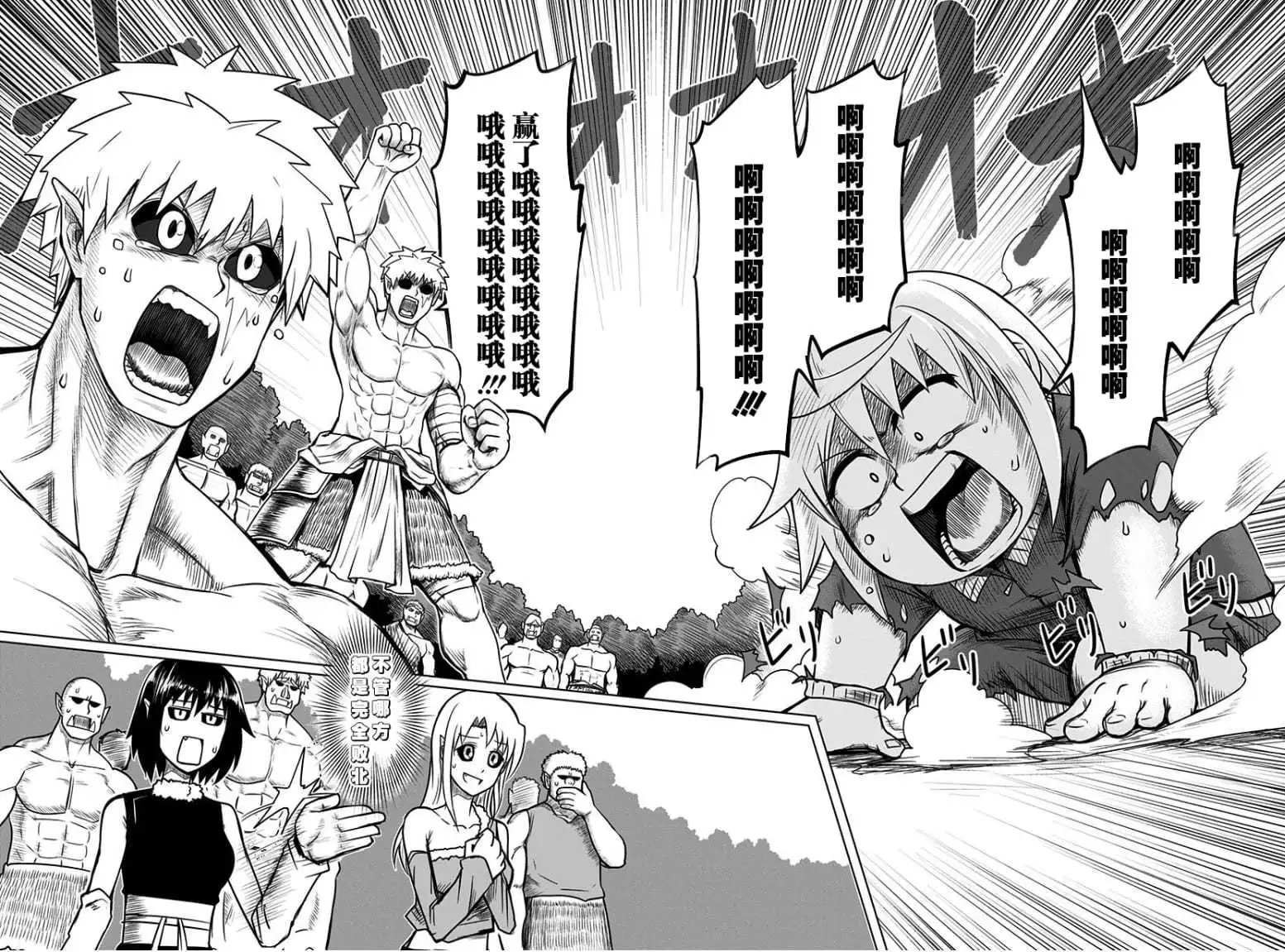 第66话