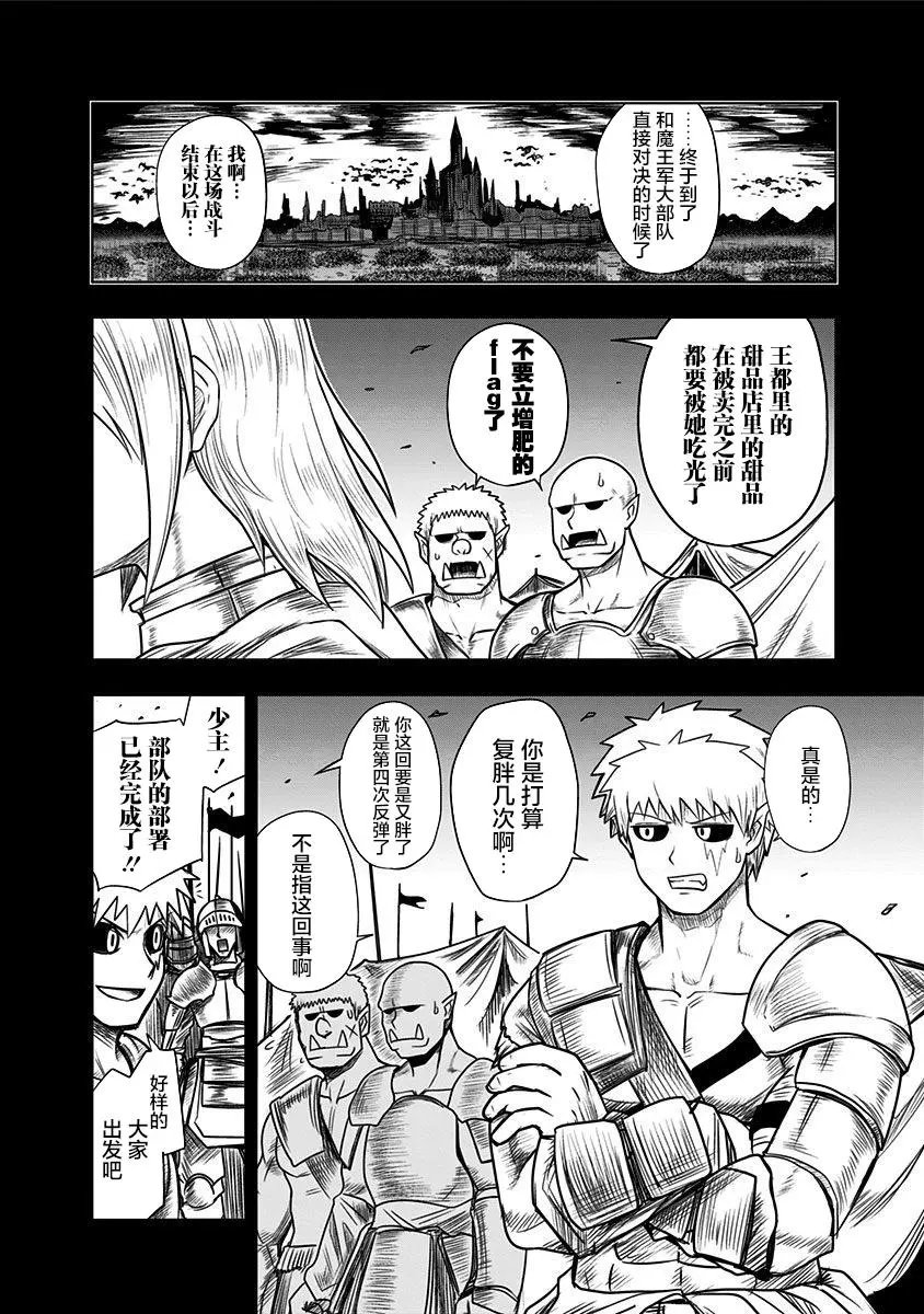第67话