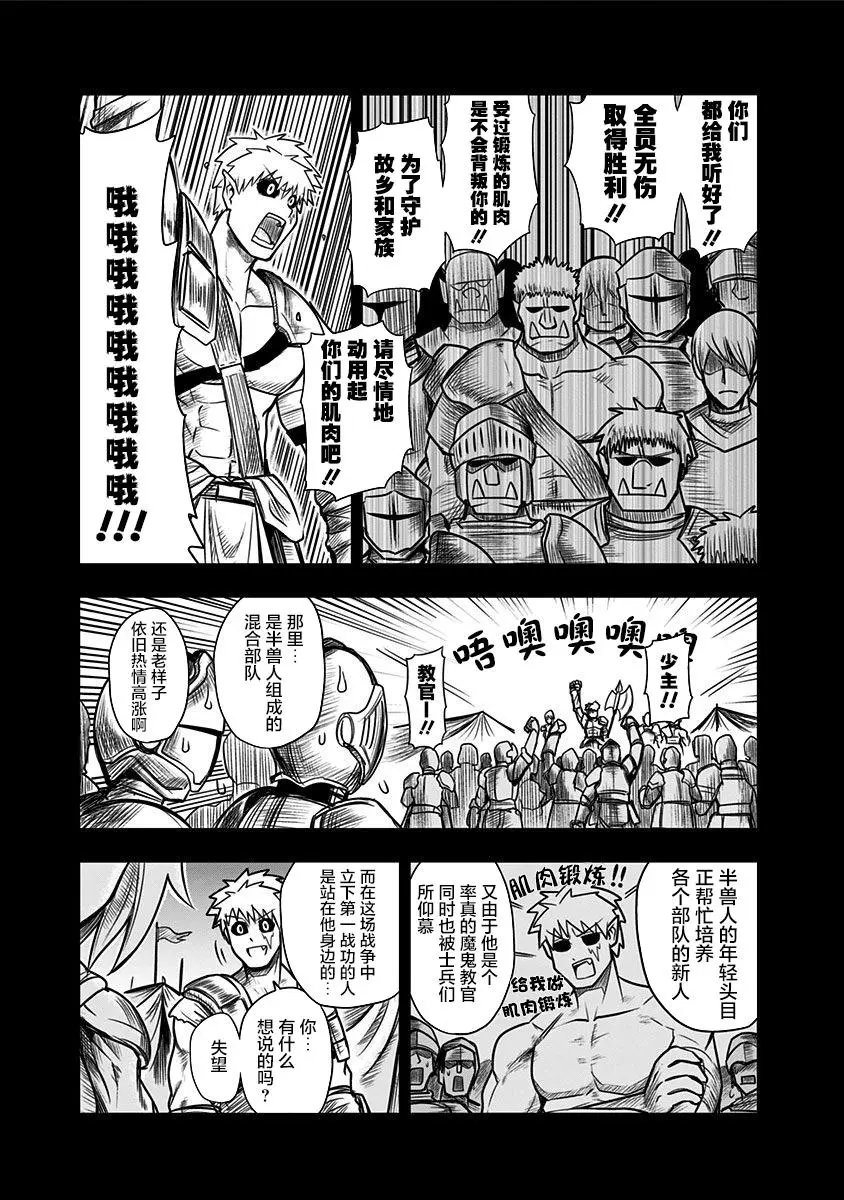 第67话