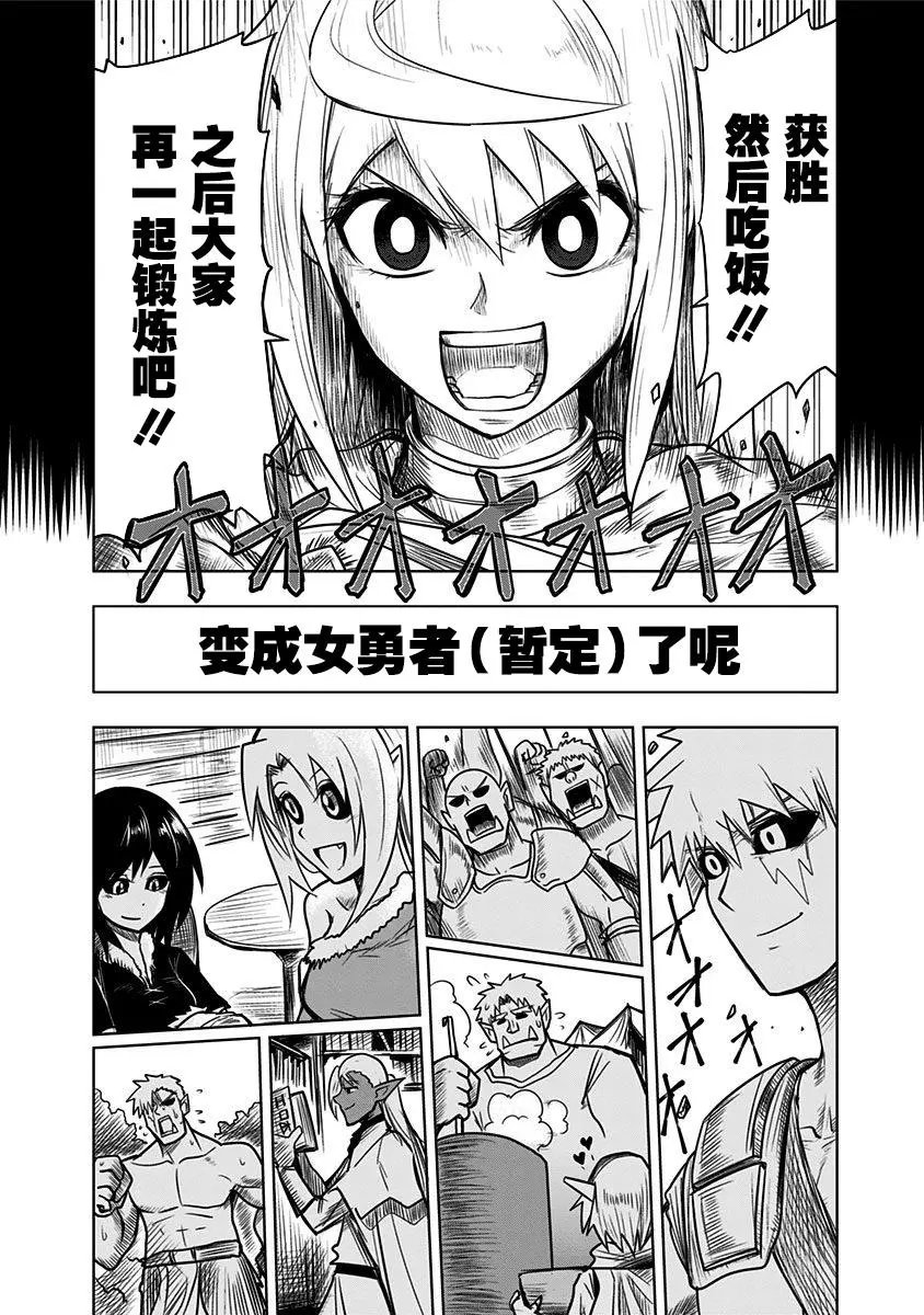 第67话