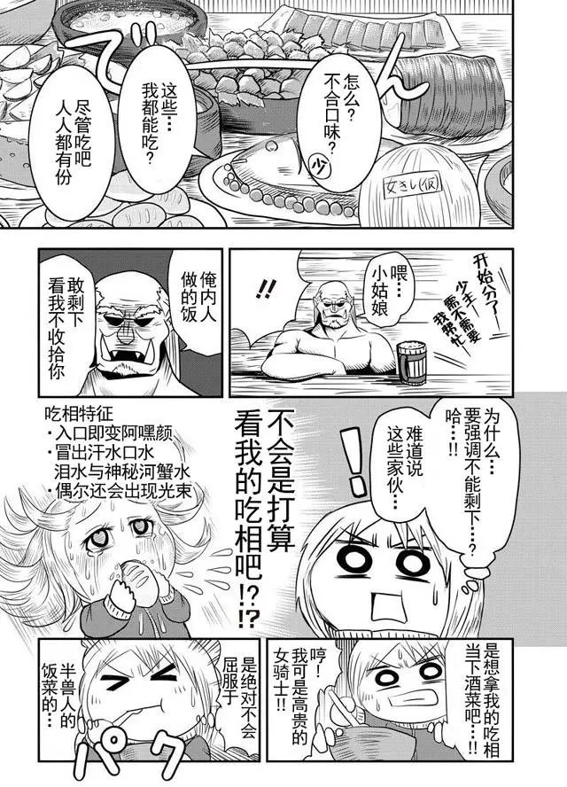 第07回