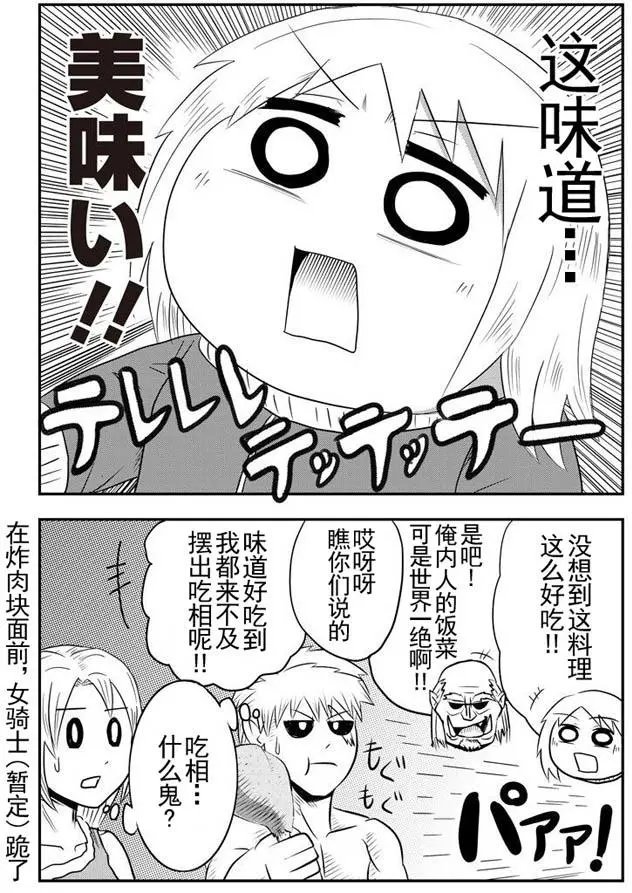 第07回