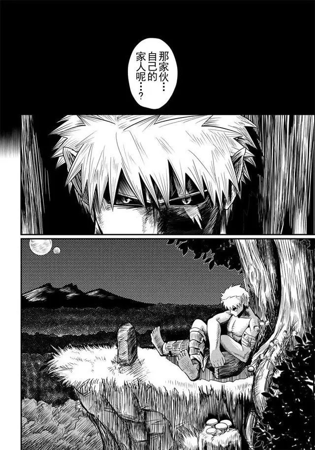 第08回