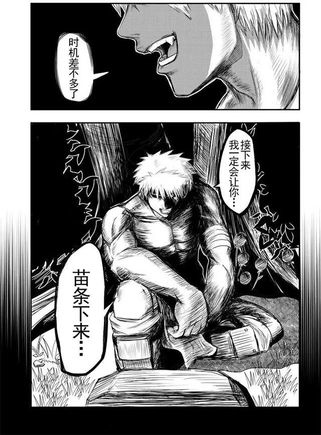 第08回
