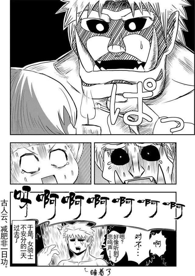 第08回