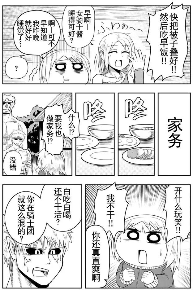 第09回