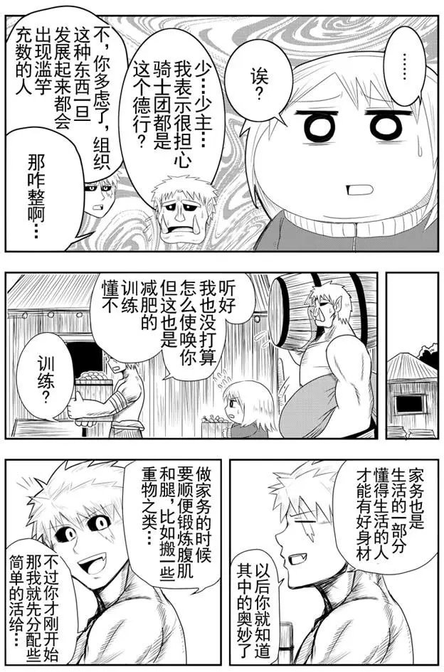 第09回