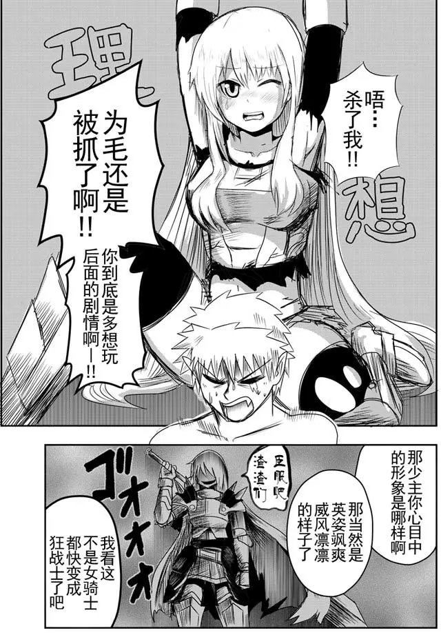 第09回
