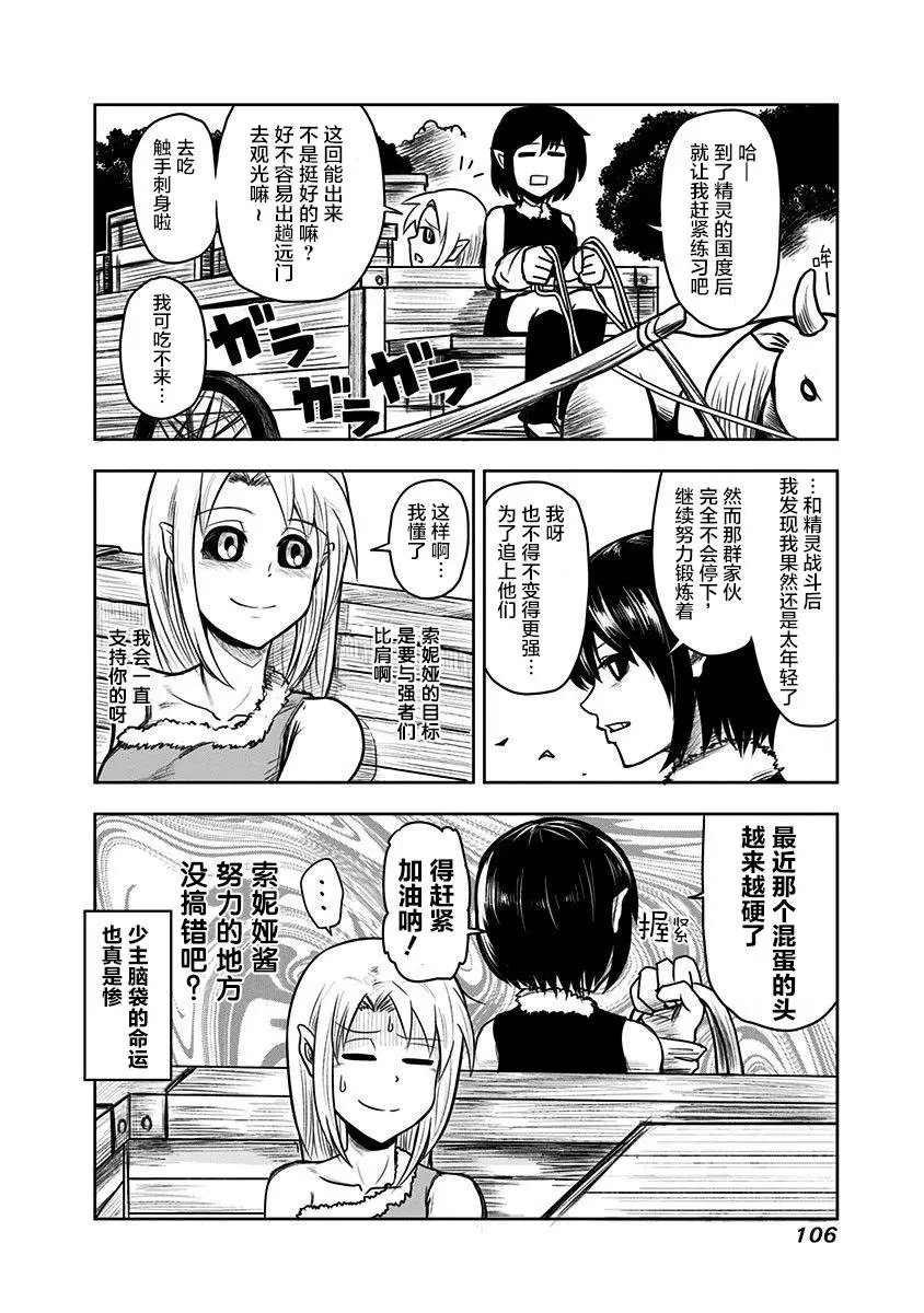 番外篇