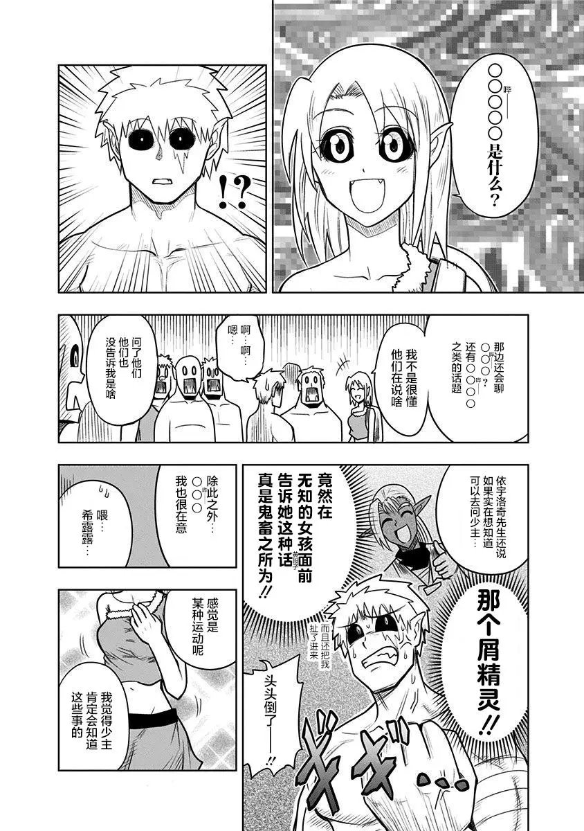 番外02