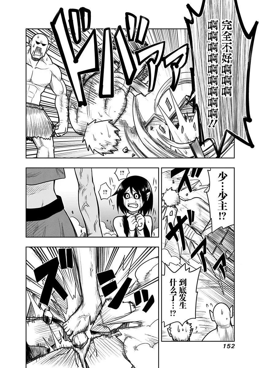 番外02