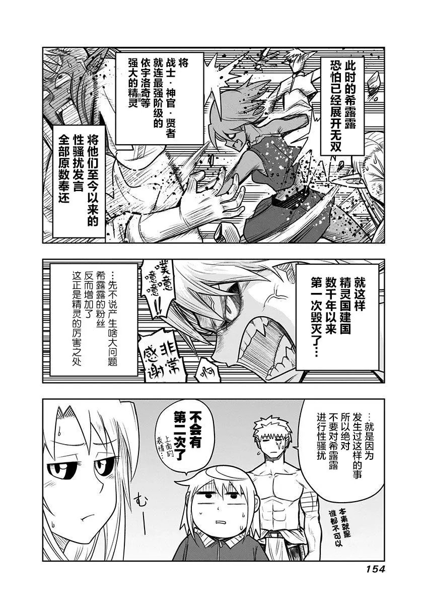 番外02