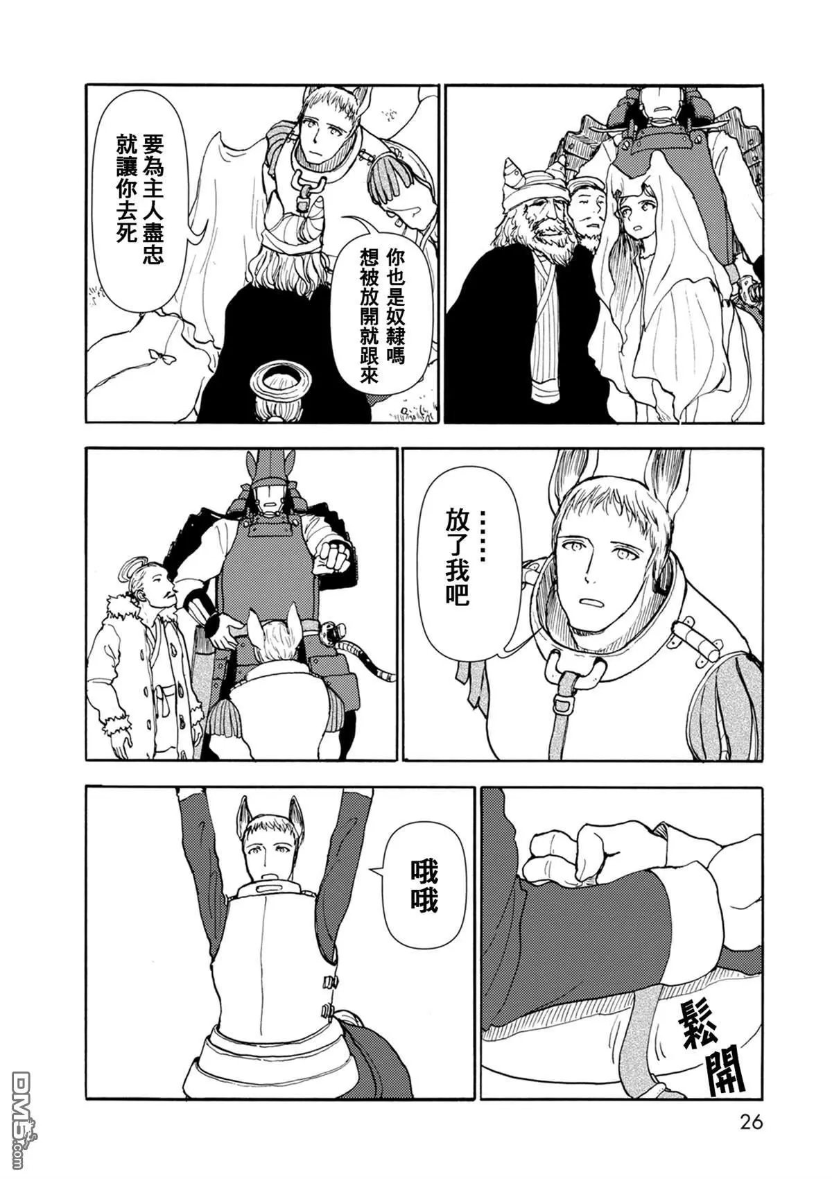 第118话