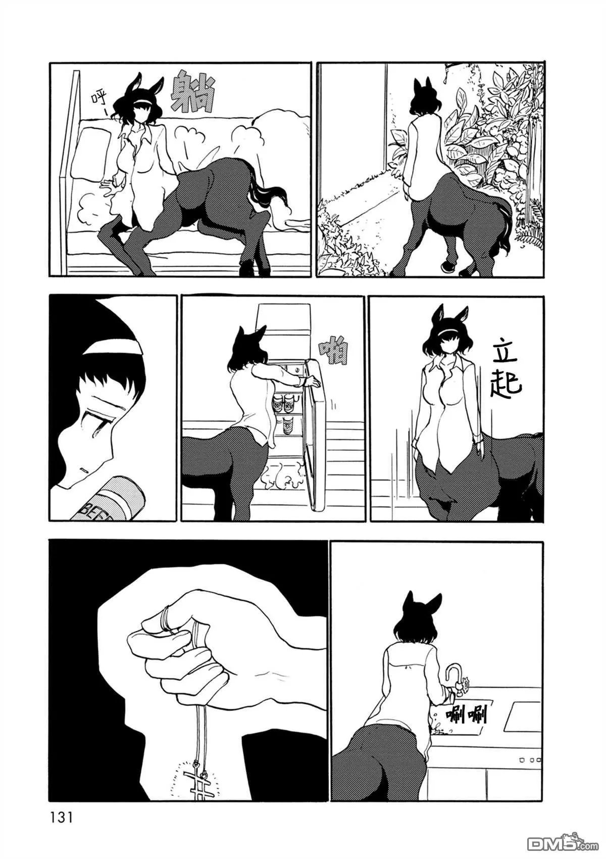 第125话