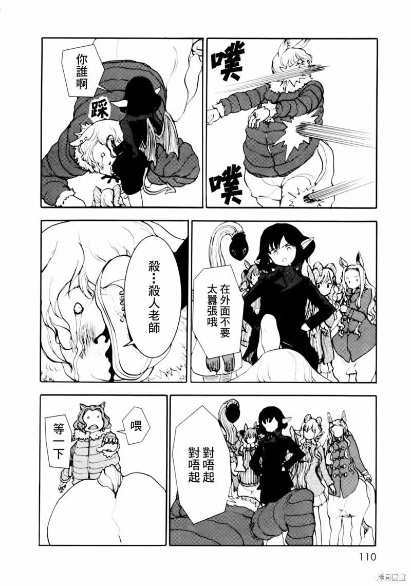 第147话