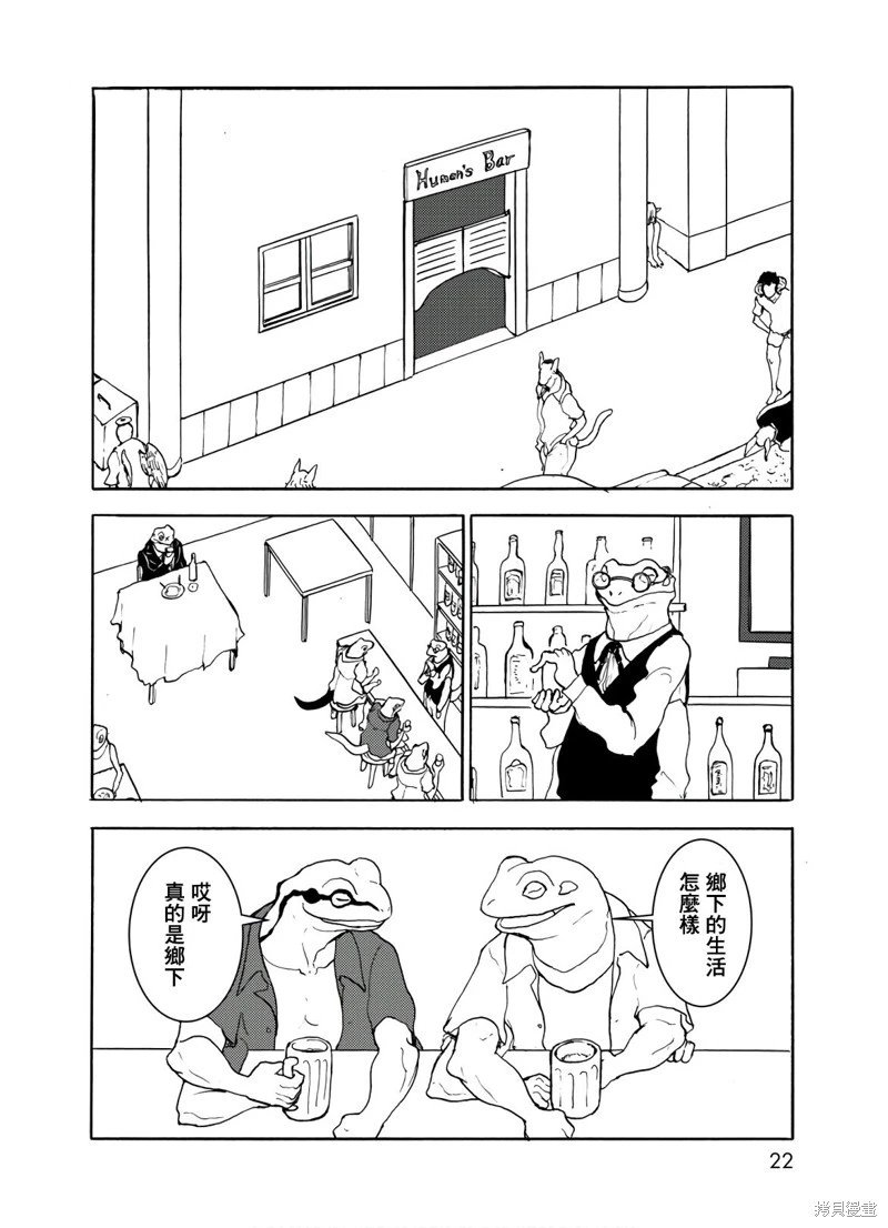 第160话