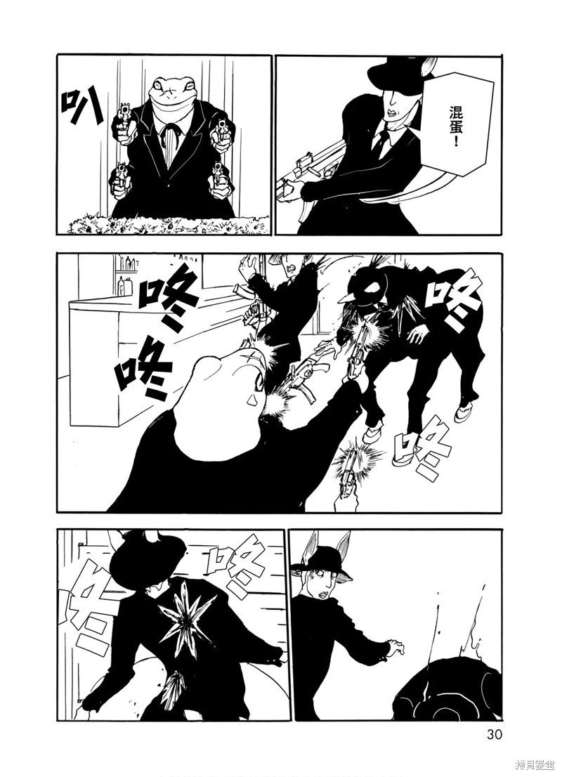 第160话