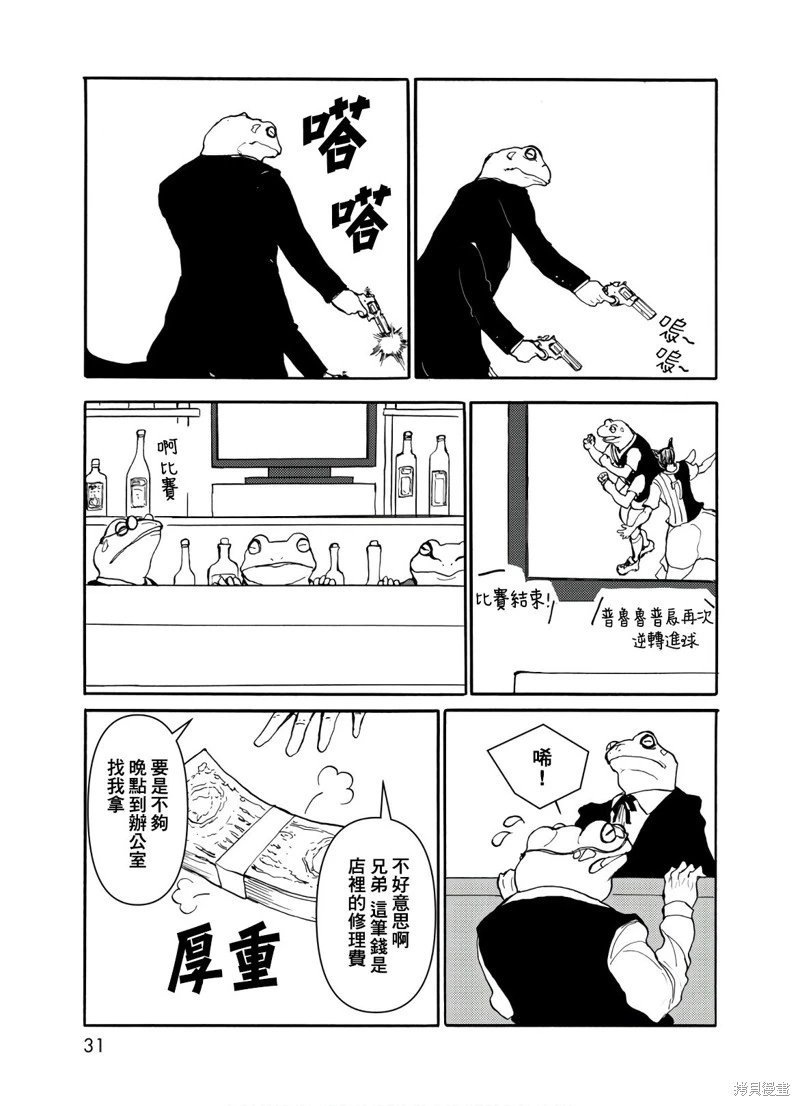 第160话
