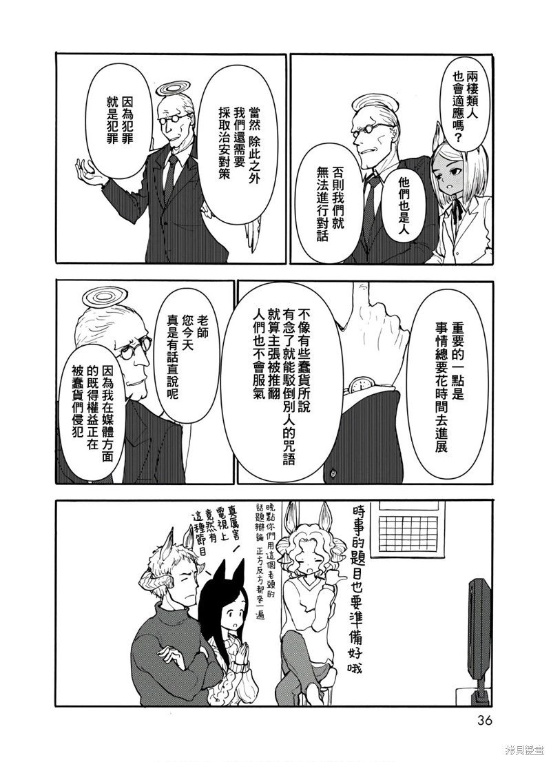 第160话