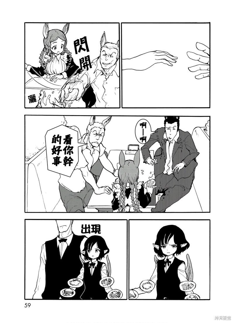 第162话
