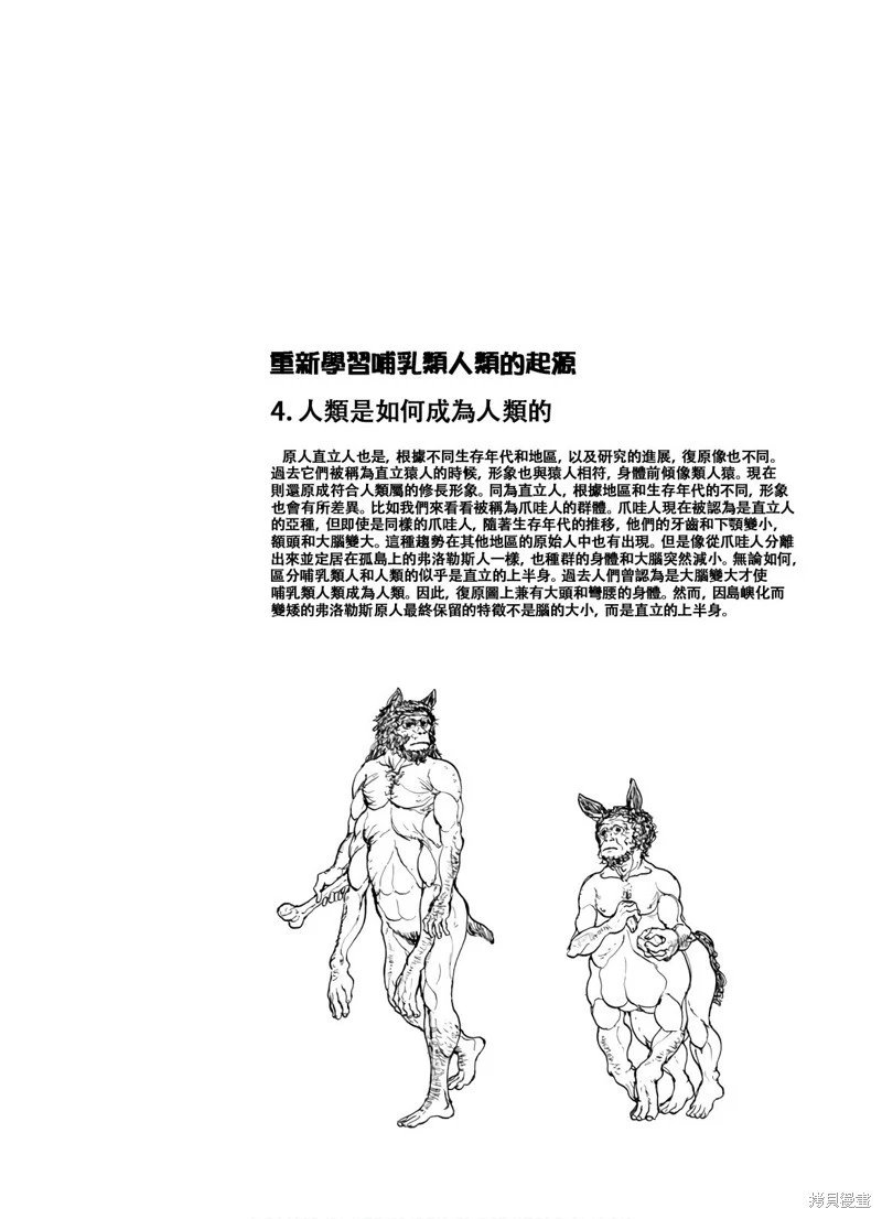 第162话
