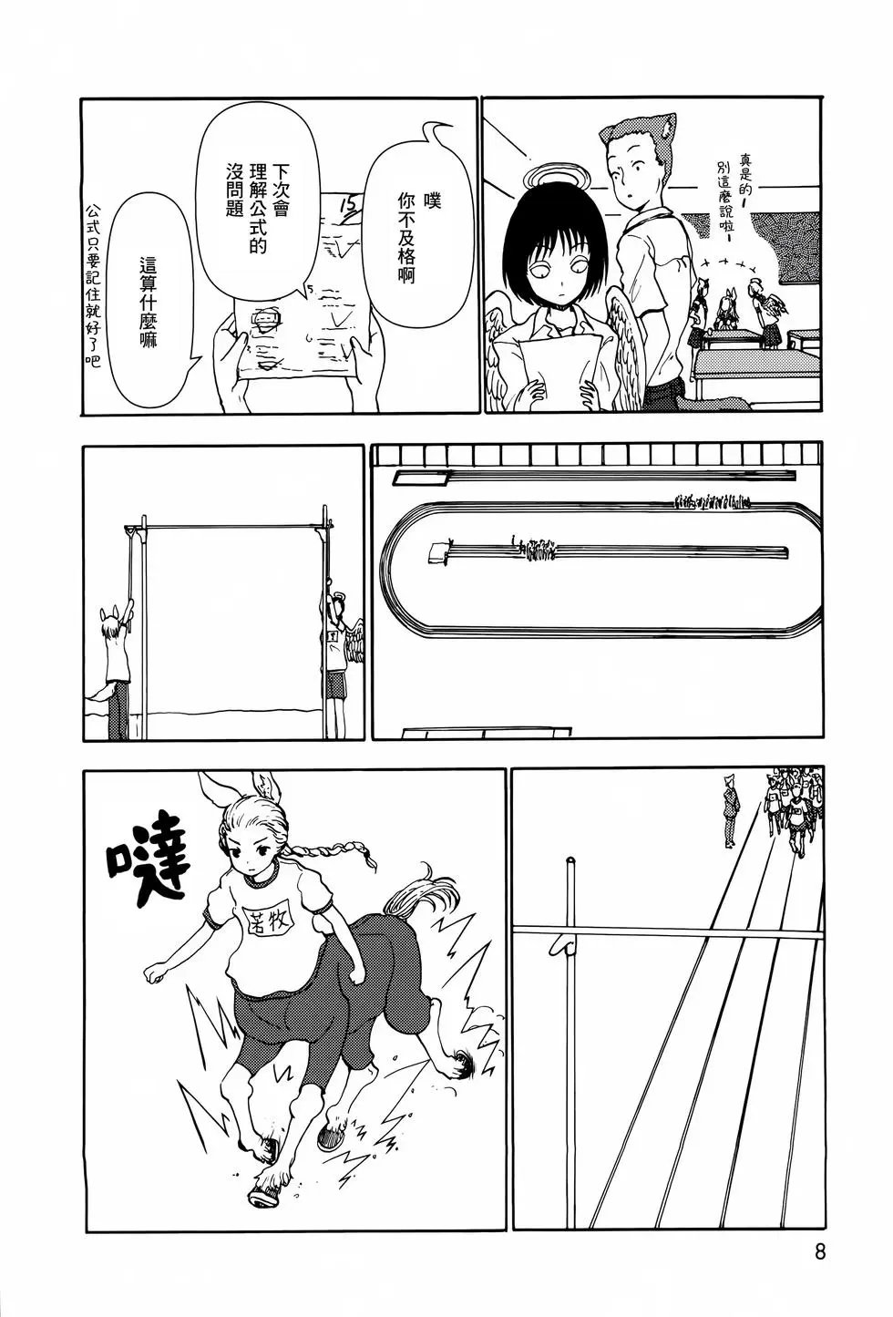 第53回